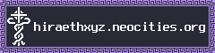hiraethxyz.neocities.org banner